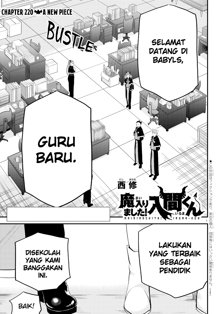 Mairimashita! Iruma-kun — Chapter 220, halaman 1