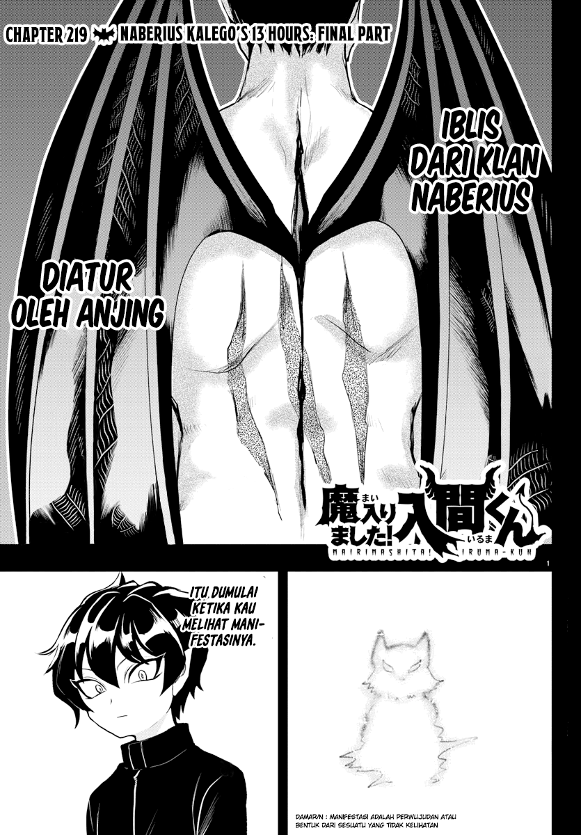 Mairimashita! Iruma-kun — Chapter 219, halaman 1