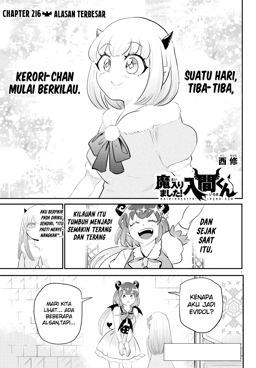 Mairimashita! Iruma-kun — Chapter 216, halaman 1
