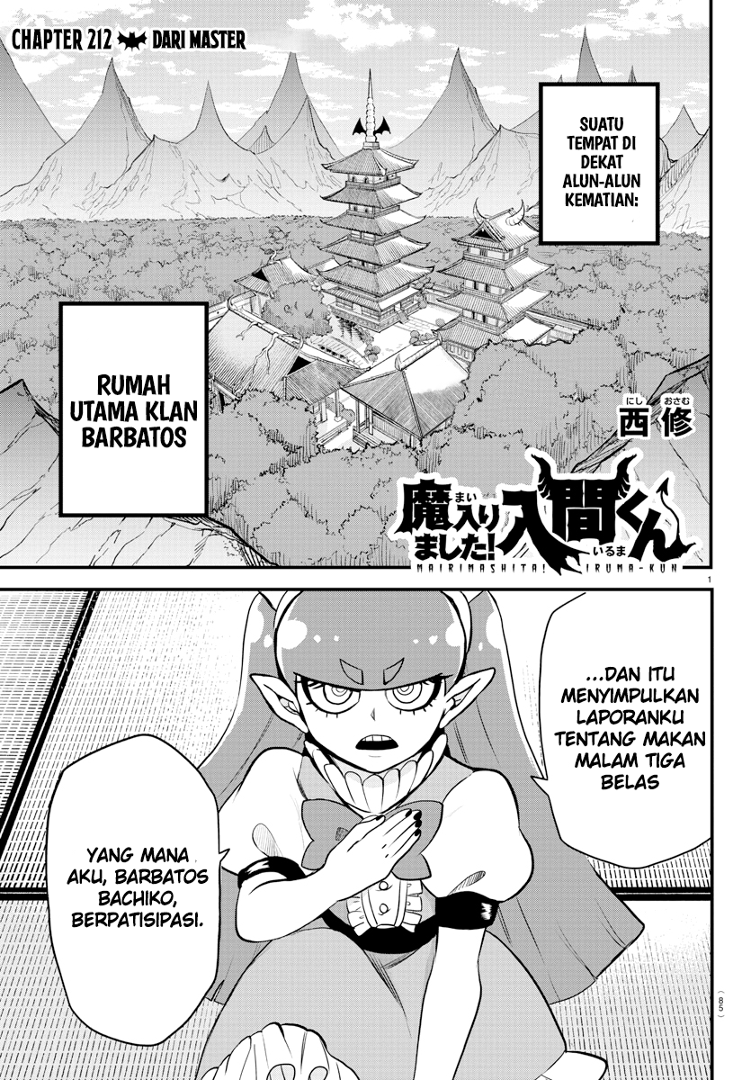 Mairimashita! Iruma-kun — Chapter 212, halaman 1