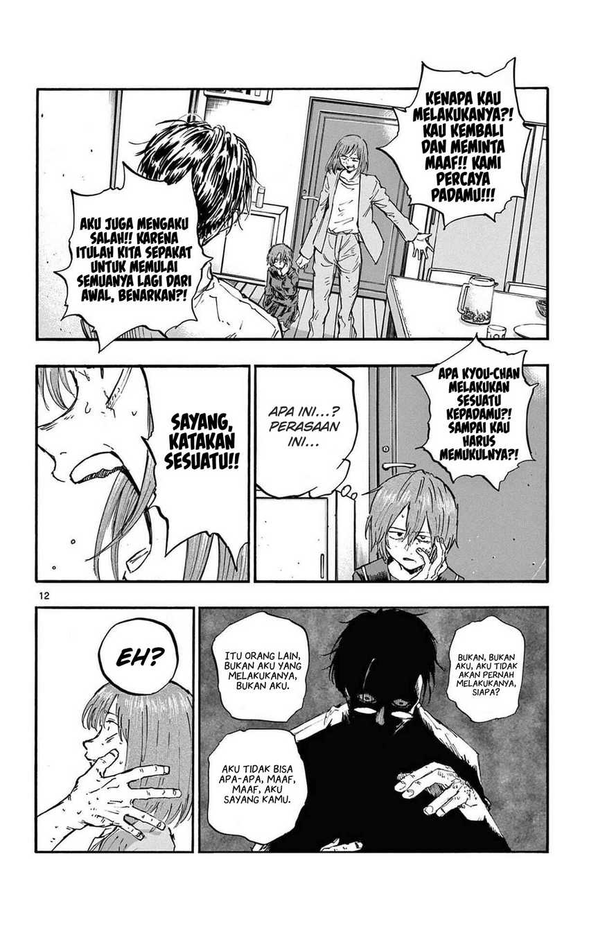 Yofukashi no Uta — Chapter 81, halaman 13