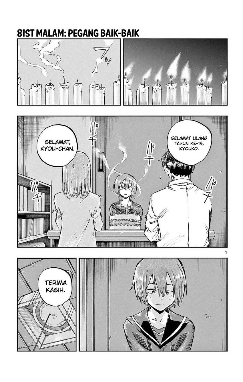 Yofukashi no Uta — Chapter 81, halaman 2