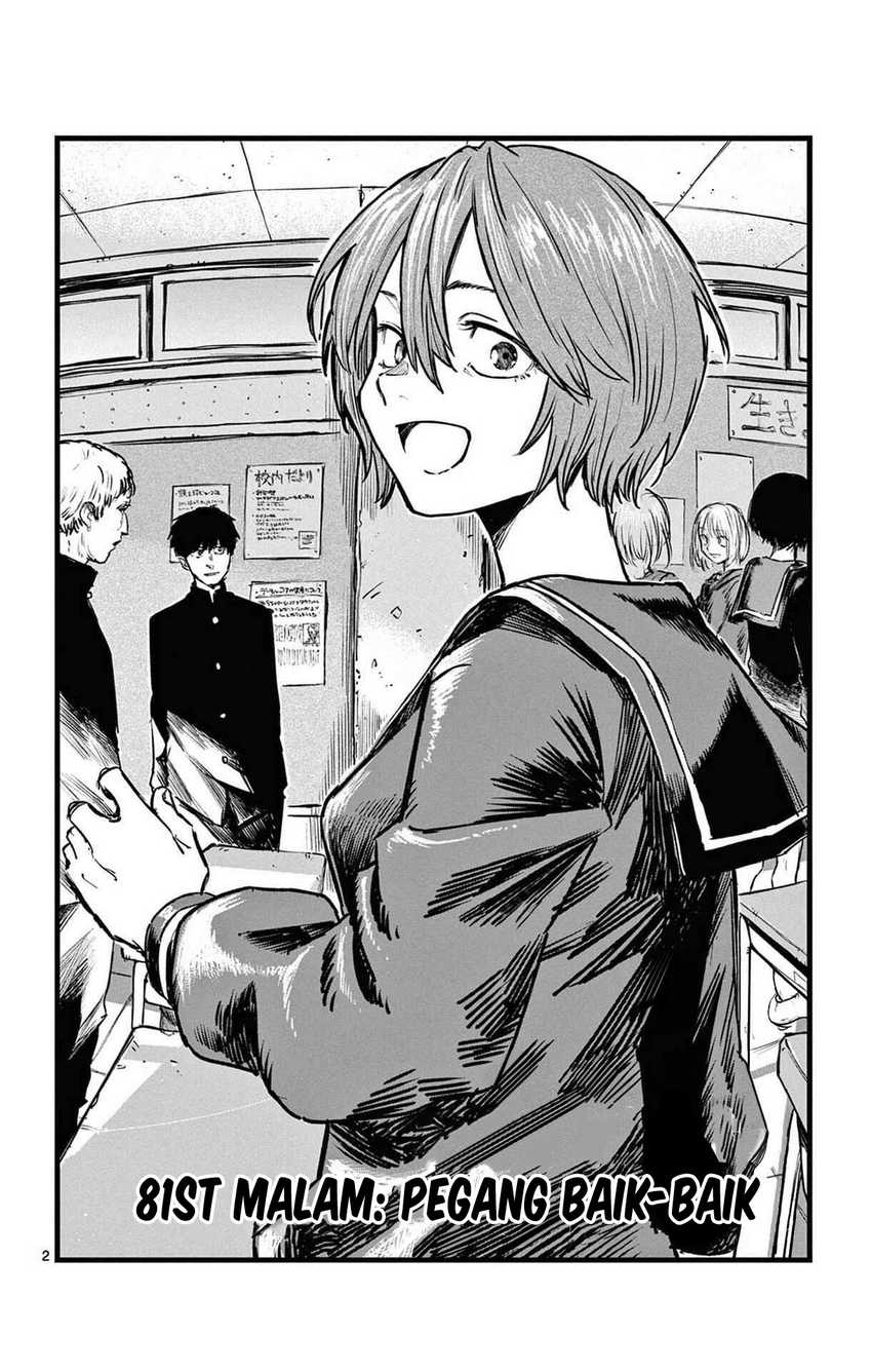 Yofukashi no Uta — Chapter 81, halaman 3