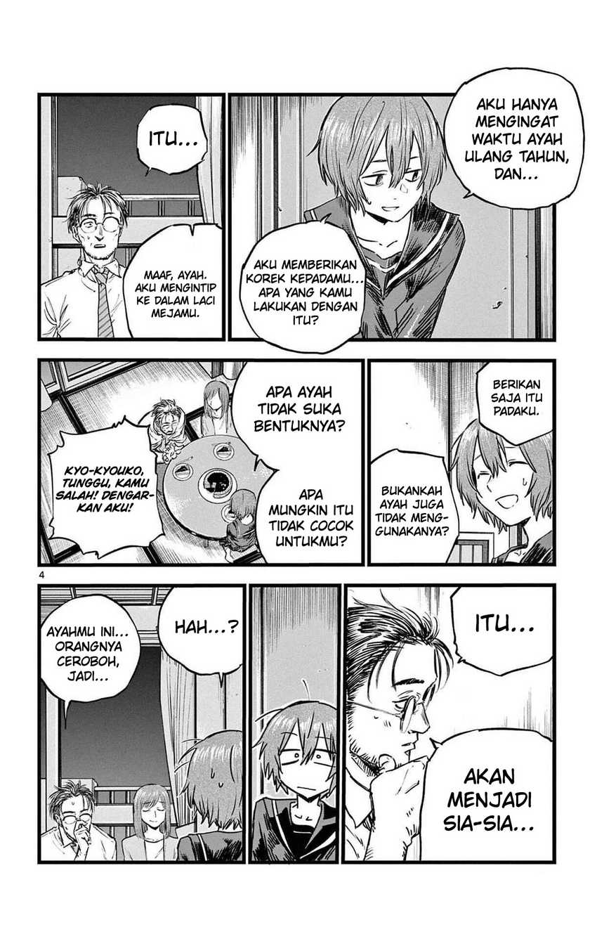 Yofukashi no Uta — Chapter 81, halaman 5