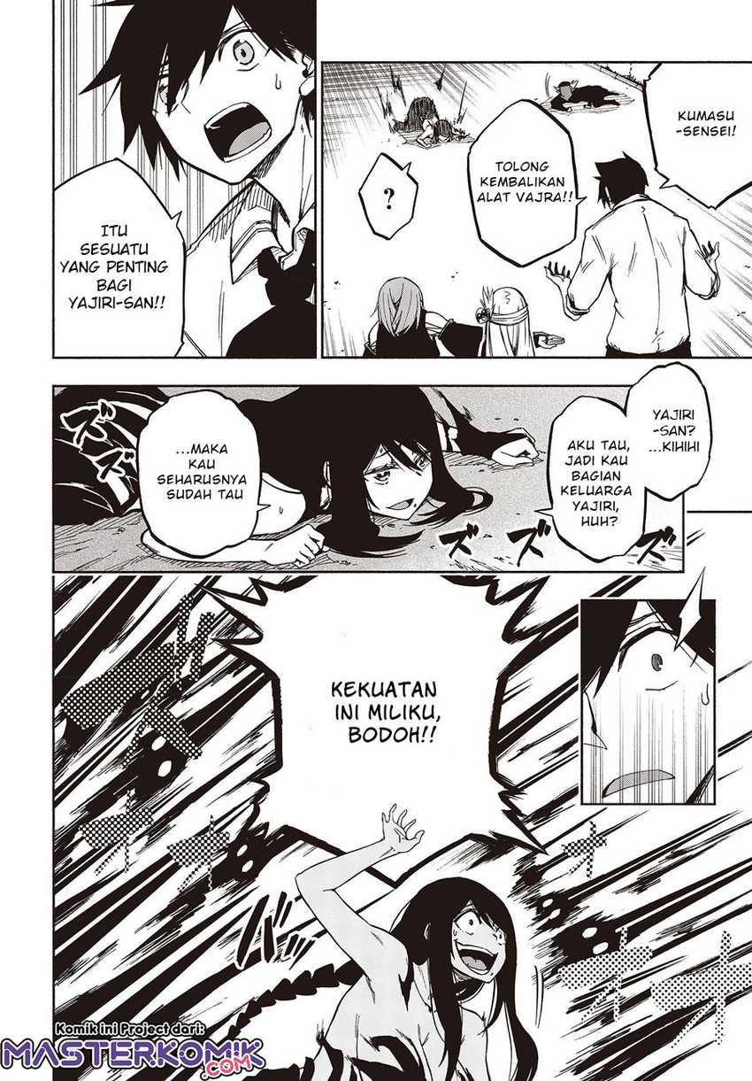 Kagekuri Kitan — Chapter 7.2, halaman 3