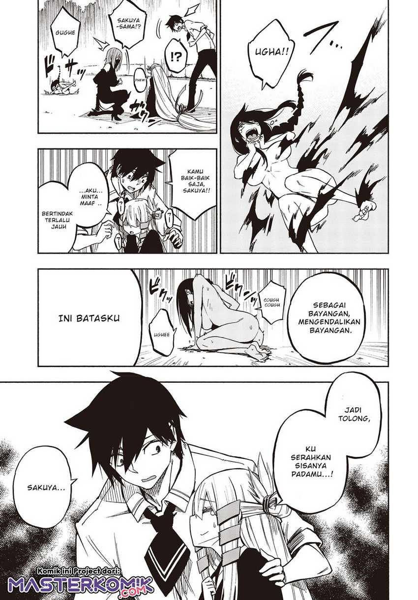 Kagekuri Kitan — Chapter 7.2, halaman 6