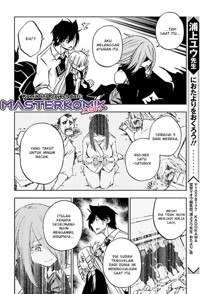 Kagekuri Kitan — Chapter 6.3, halaman 3