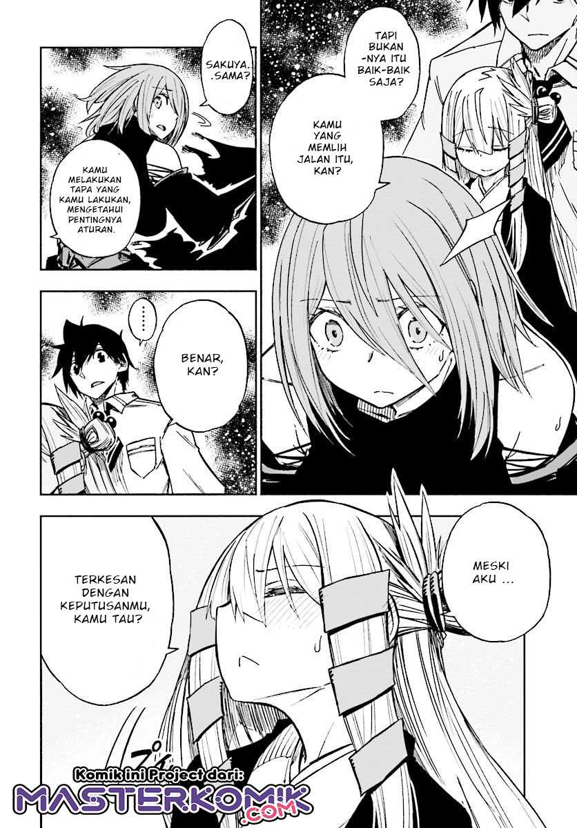Kagekuri Kitan — Chapter 6.3, halaman 5