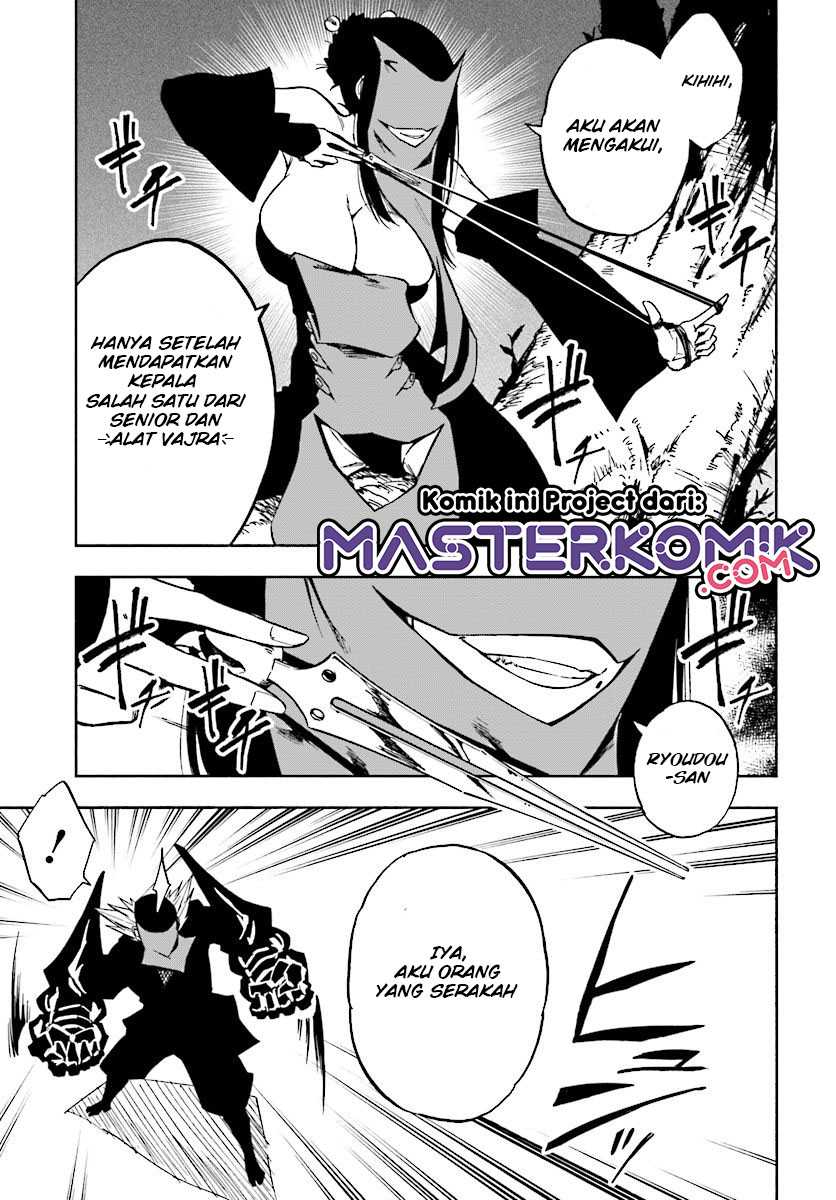 Kagekuri Kitan — Chapter 6.2, halaman 2