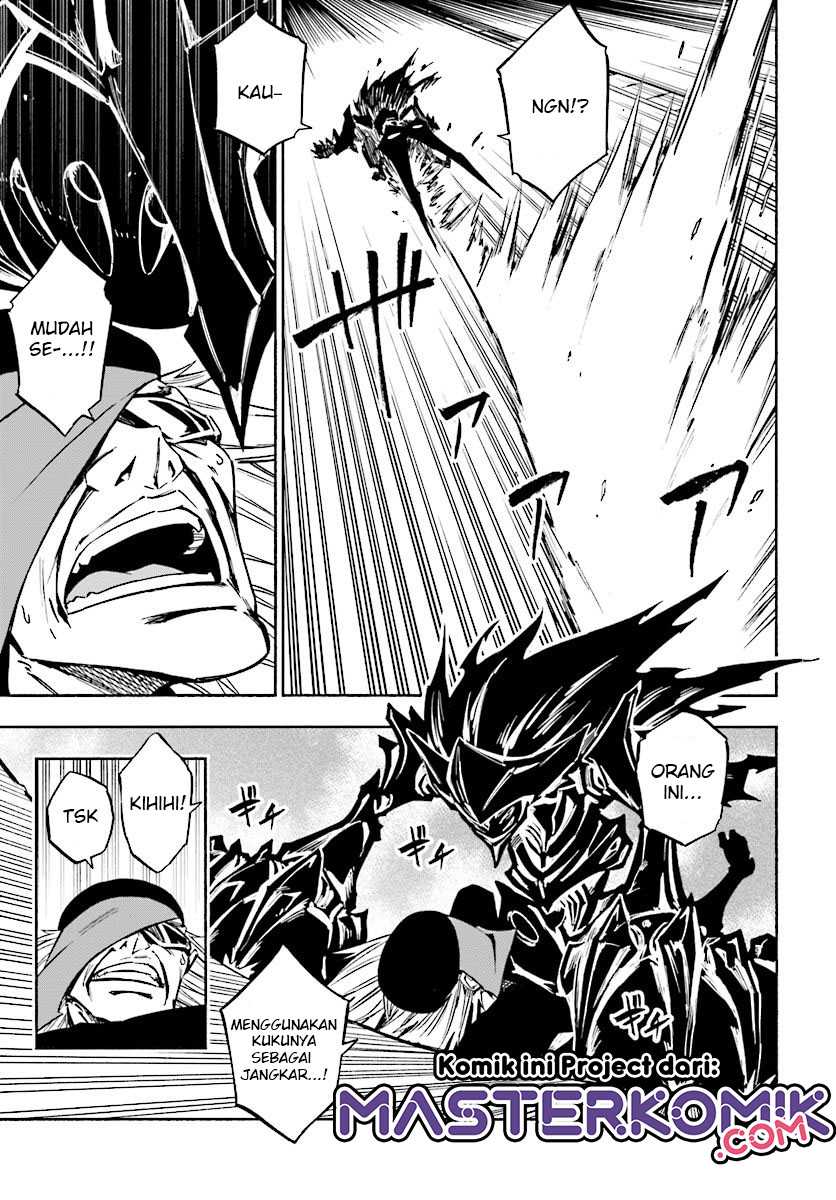 Kagekuri Kitan — Chapter 6.2, halaman 4