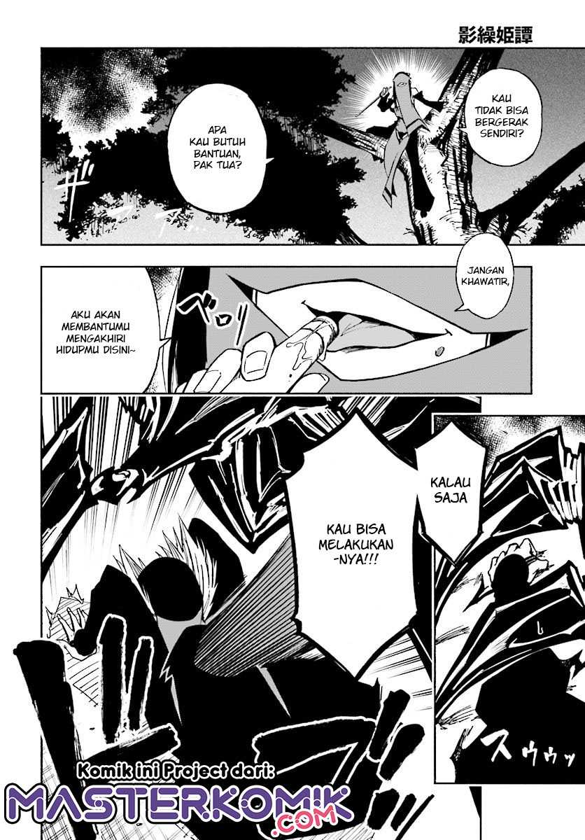 Kagekuri Kitan — Chapter 6.2, halaman 5
