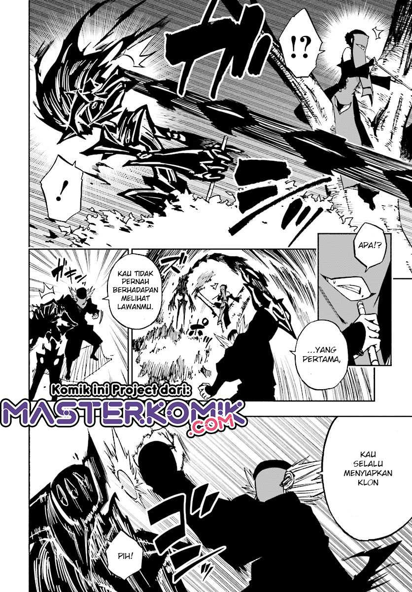 Kagekuri Kitan — Chapter 6.2, halaman 7