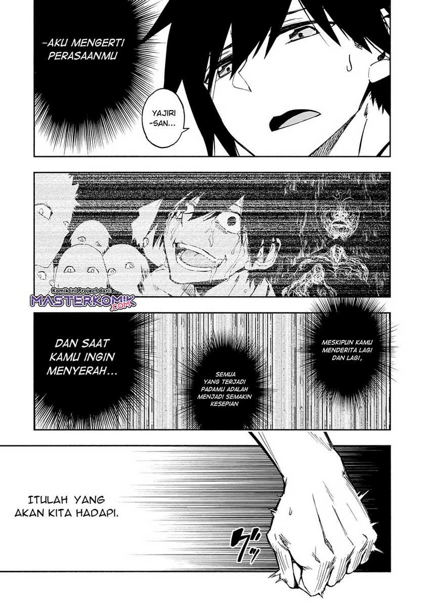 Kagekuri Kitan — Chapter 5.3, halaman 2