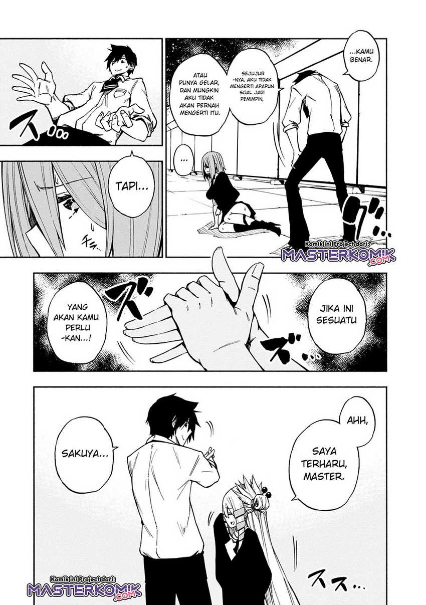 Kagekuri Kitan — Chapter 5.3, halaman 4