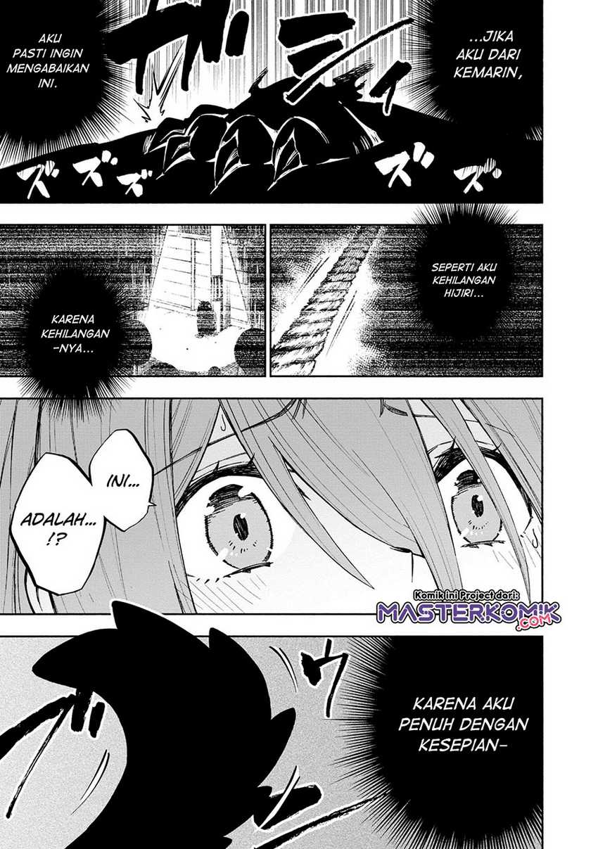 Kagekuri Kitan — Chapter 5.3, halaman 6