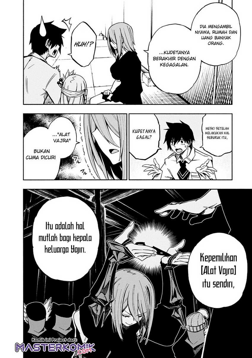 Kagekuri Kitan — Chapter 5.2, halaman 5