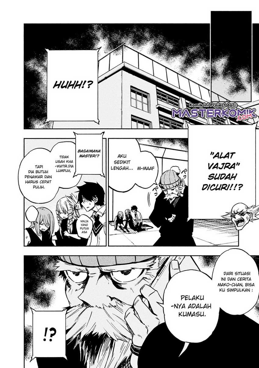 Kagekuri Kitan — Chapter 5.1, halaman 4