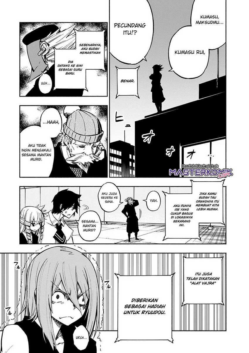 Kagekuri Kitan — Chapter 5.1, halaman 5