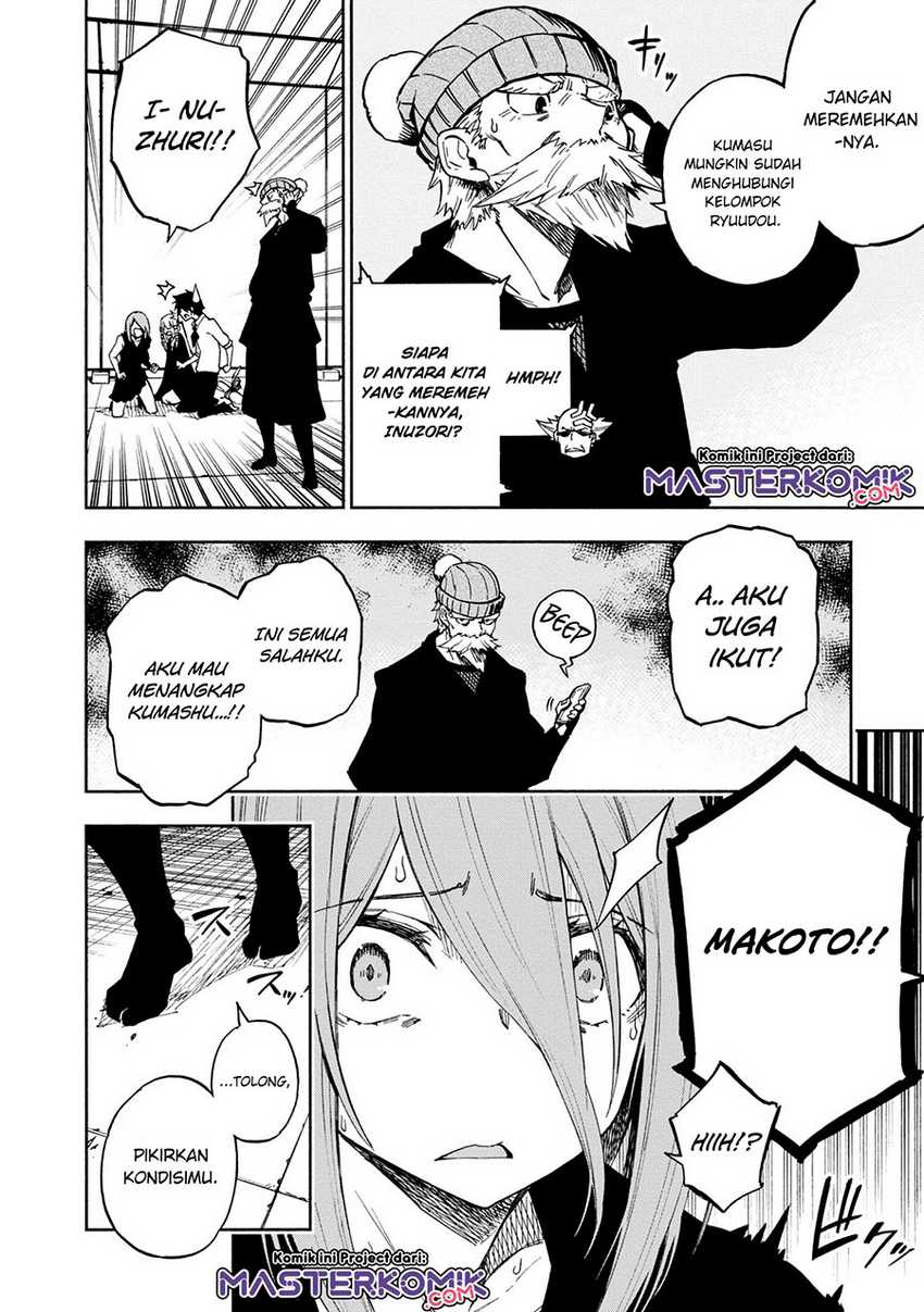 Kagekuri Kitan — Chapter 5.1, halaman 6