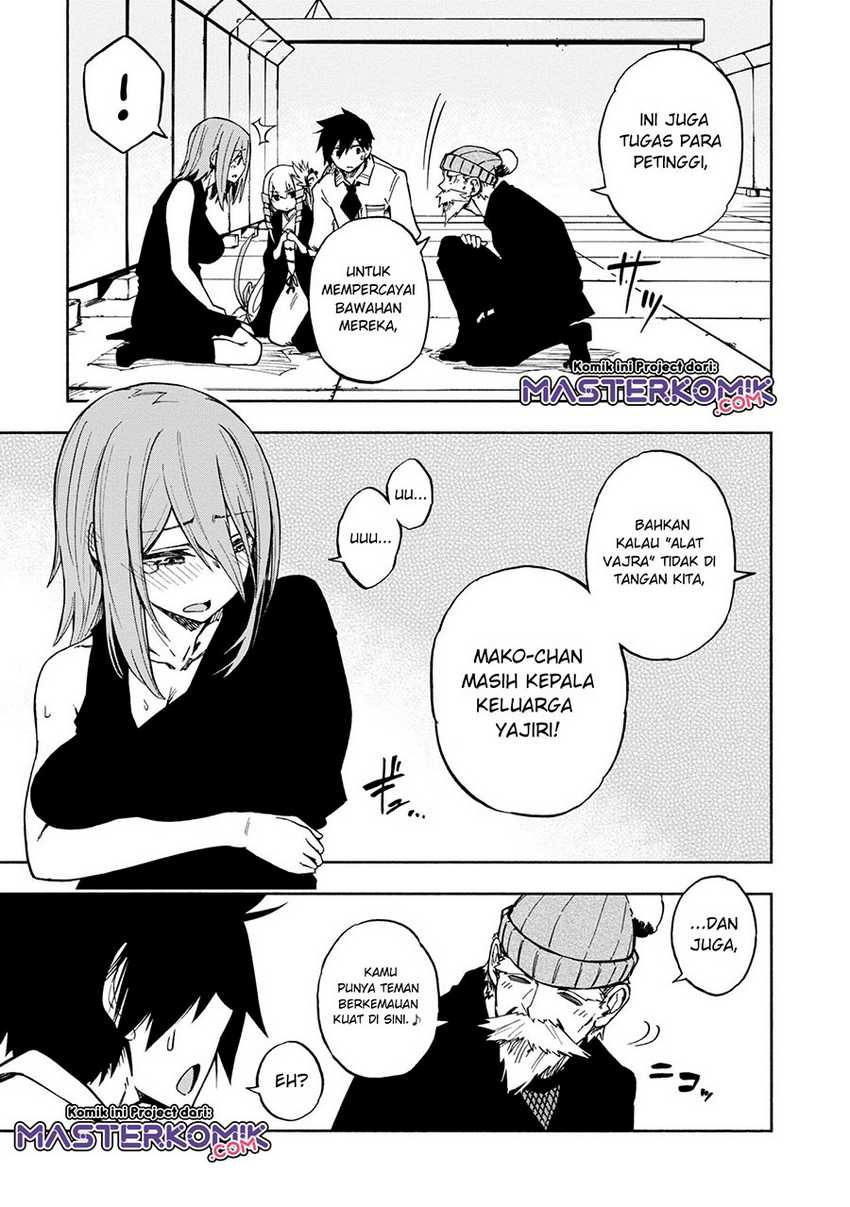 Kagekuri Kitan — Chapter 5.1, halaman 7