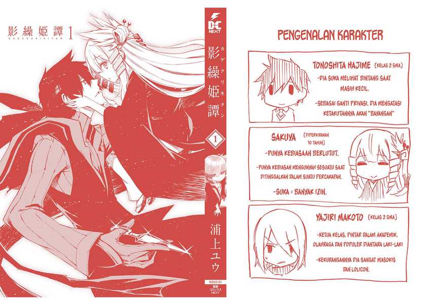 Kagekuri Kitan — Chapter 4.5, halaman 5