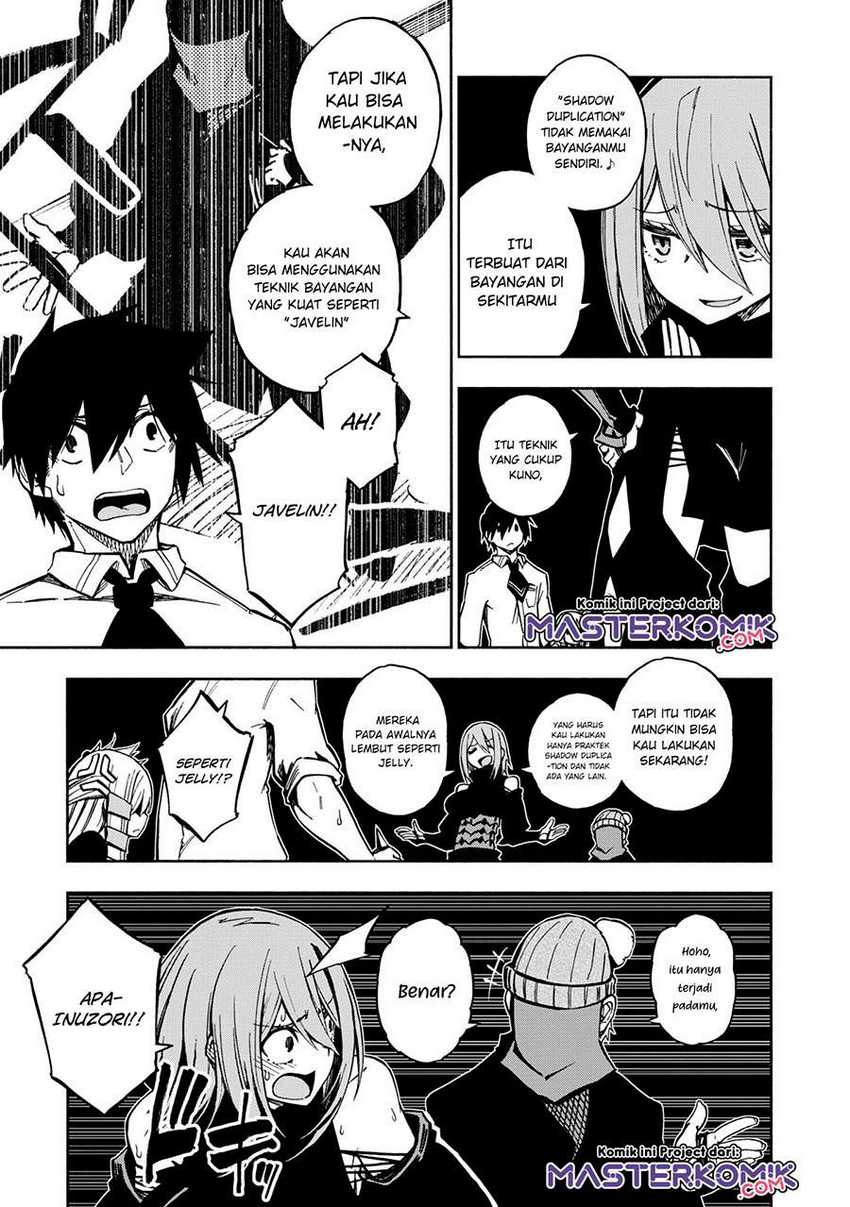 Kagekuri Kitan — Chapter 4.3, halaman 2