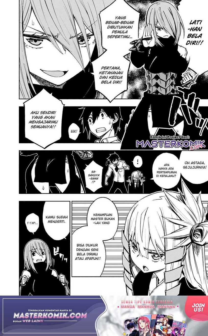 Kagekuri Kitan — Chapter 4.2, halaman 4