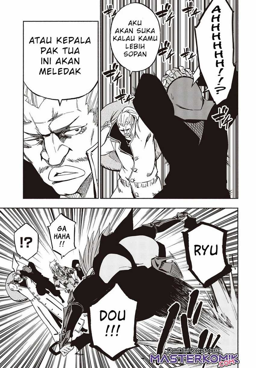 Kagekuri Kitan — Chapter 8.4, halaman 3