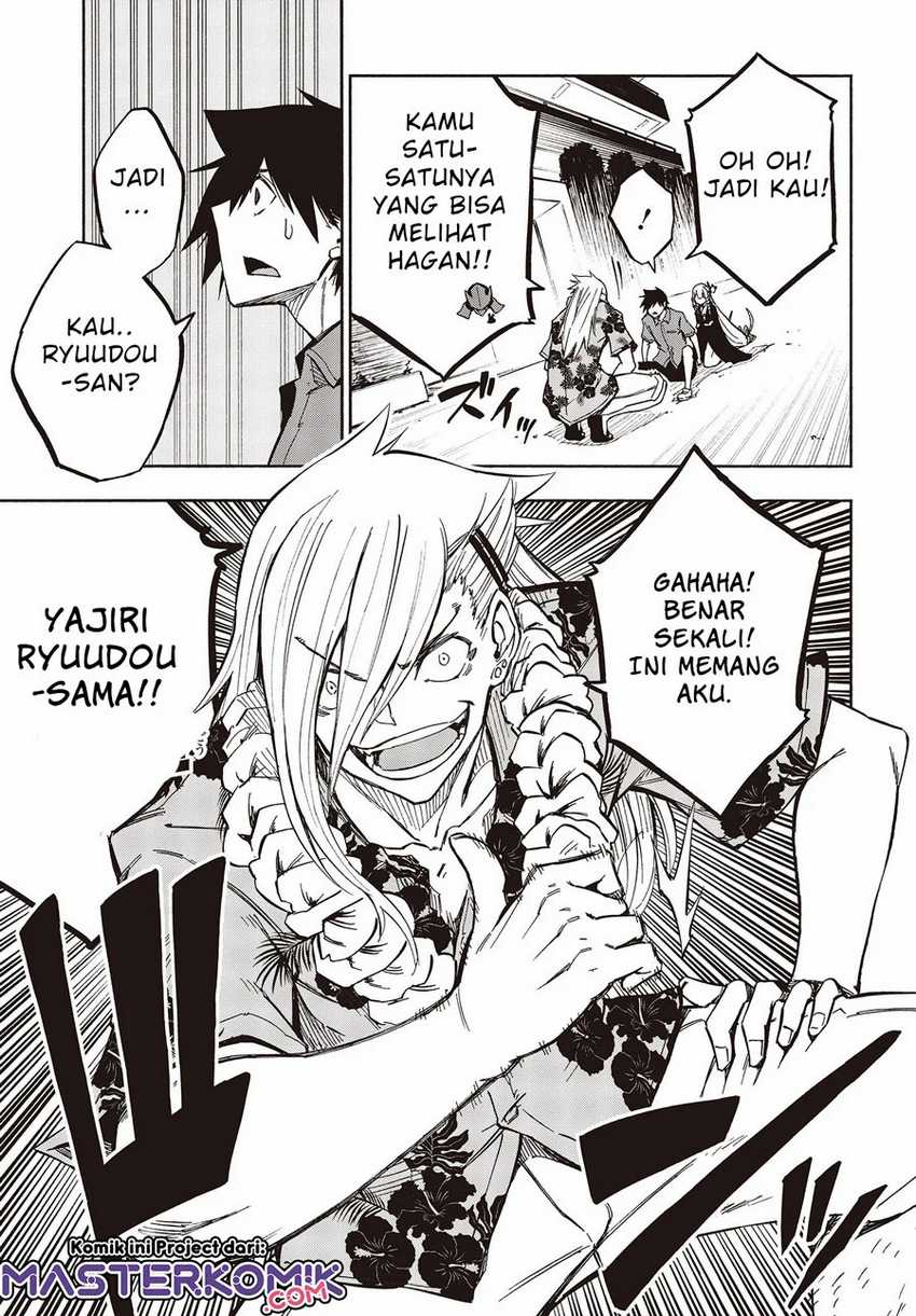 Kagekuri Kitan — Chapter 8.4, halaman 5