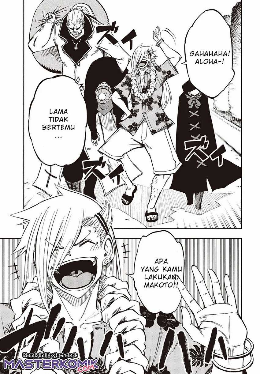 Kagekuri Kitan — Chapter 8.3, halaman 8