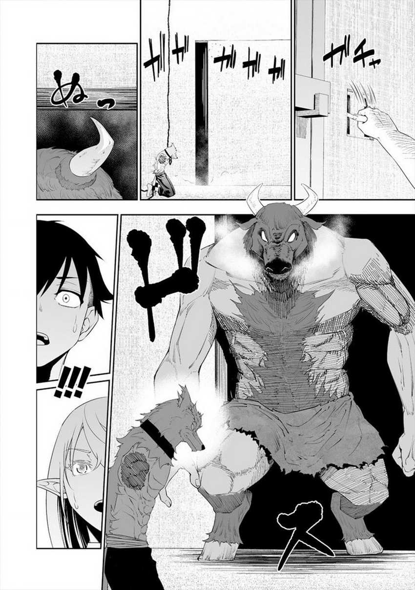 Bocchi Tenseiki — Chapter 17, halaman 10