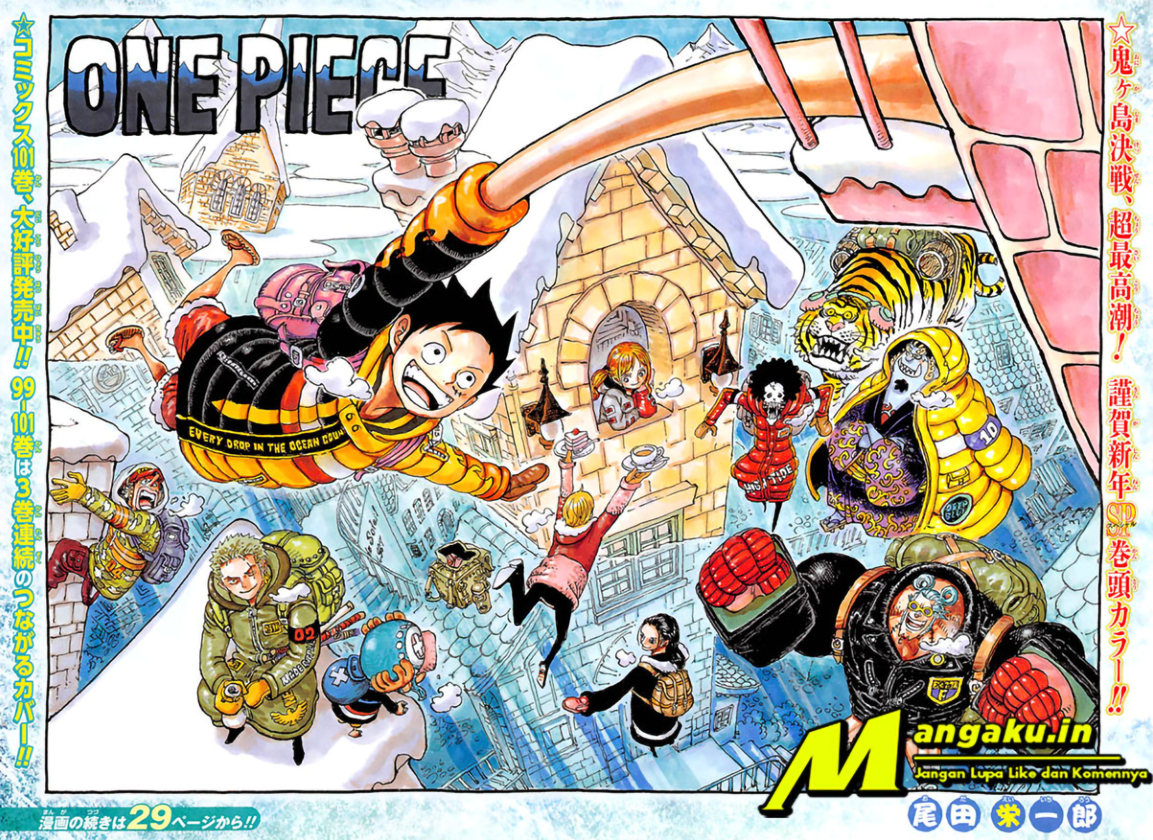 One Piece — Chapter 1036, halaman 3