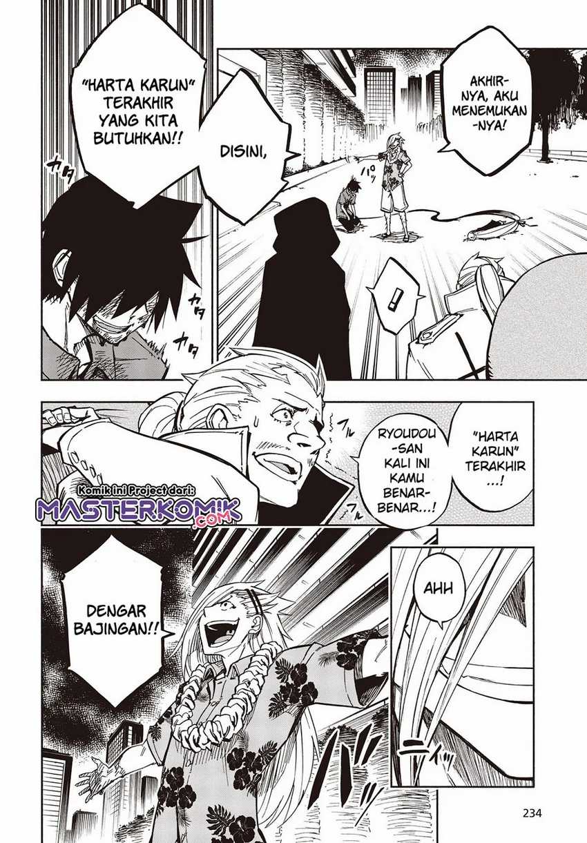 Kagekuri Kitan — Chapter 9.3, halaman 5