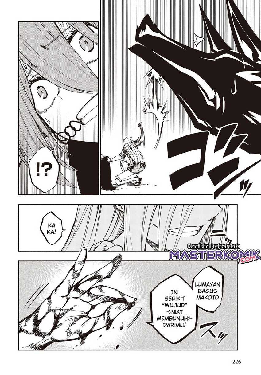 Kagekuri Kitan — Chapter 9.2, halaman 4