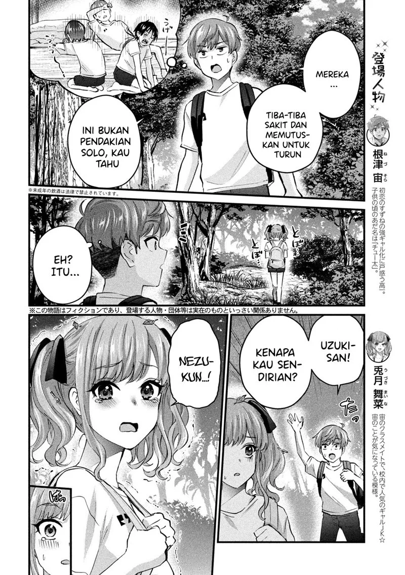 Gal-sen — Chapter 13, halaman 3