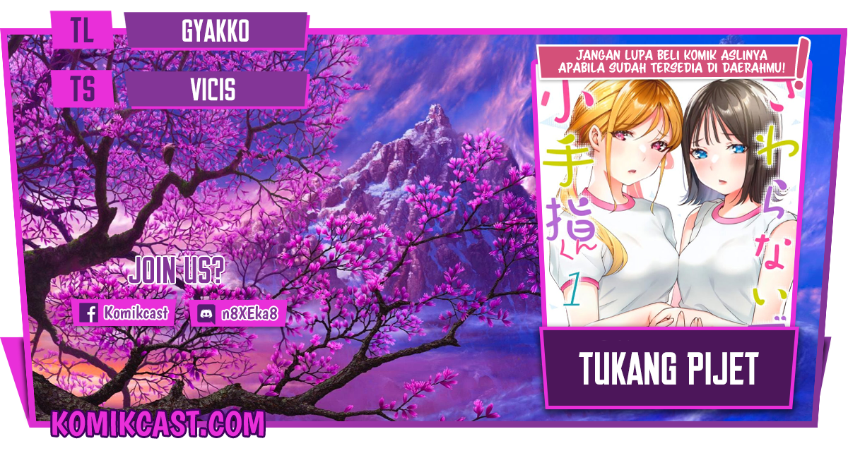 Sawaranaide Kotesashi-kun! — Chapter 13, halaman 1