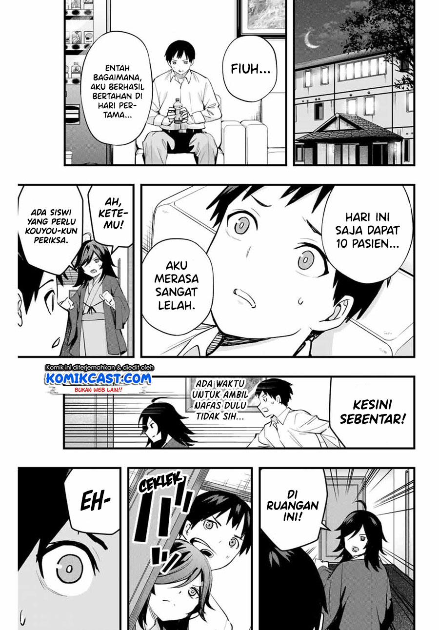 Sawaranaide Kotesashi-kun! — Chapter 13, halaman 18