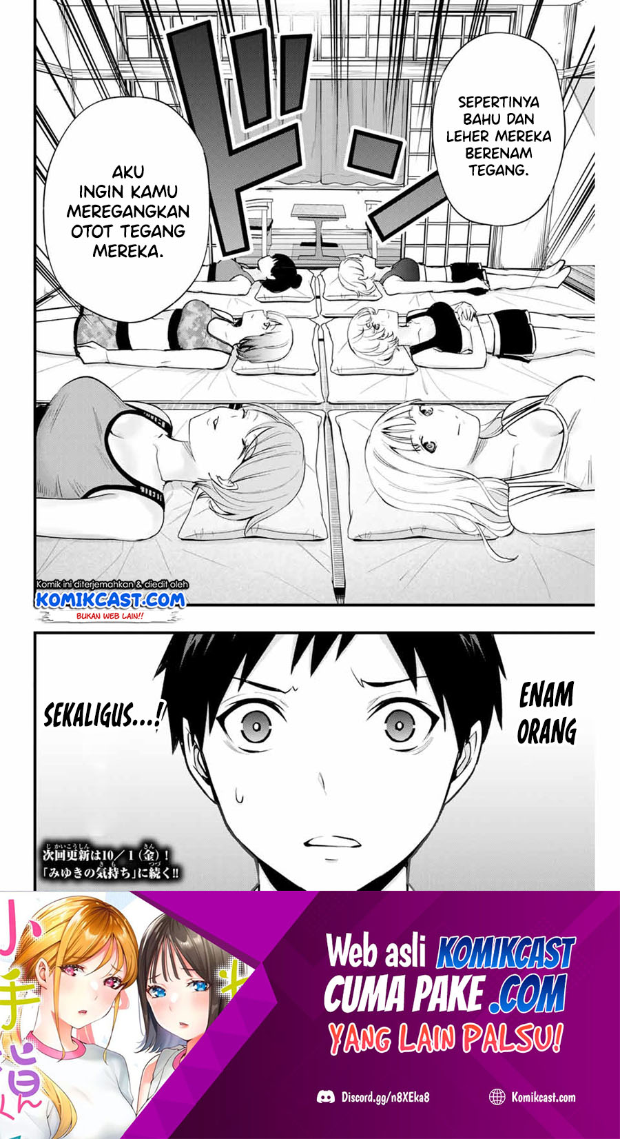 Sawaranaide Kotesashi-kun! — Chapter 13, halaman 19