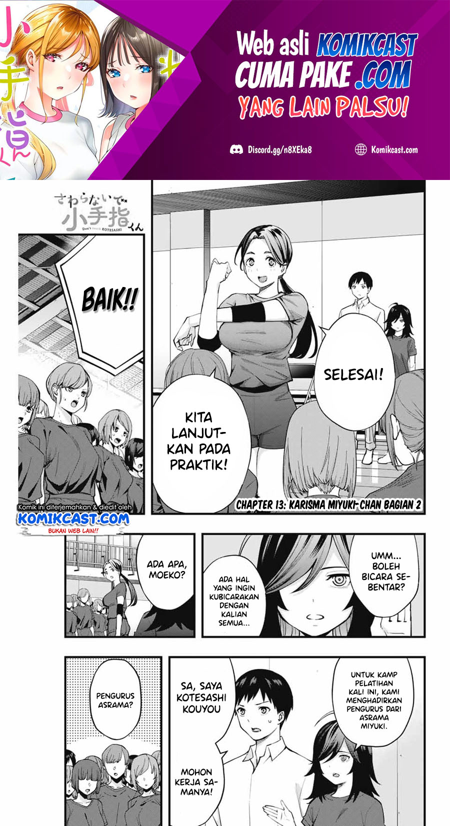 Sawaranaide Kotesashi-kun! — Chapter 13, halaman 2