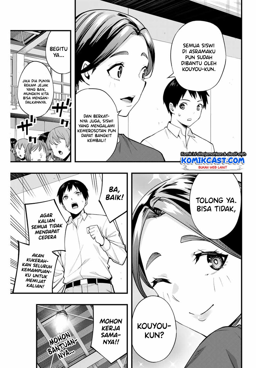 Sawaranaide Kotesashi-kun! — Chapter 13, halaman 4