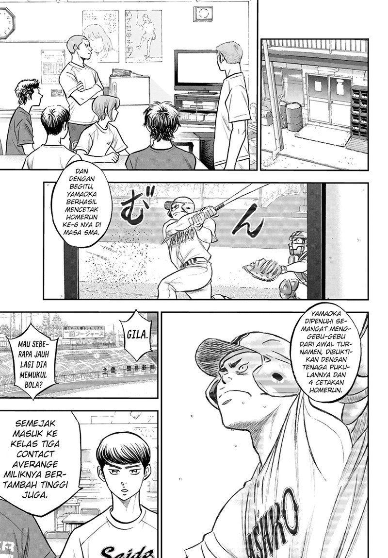 Diamond no Ace Act 2 — Chapter 258, halaman 14