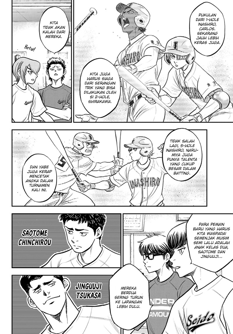 Diamond no Ace Act 2 — Chapter 258, halaman 15