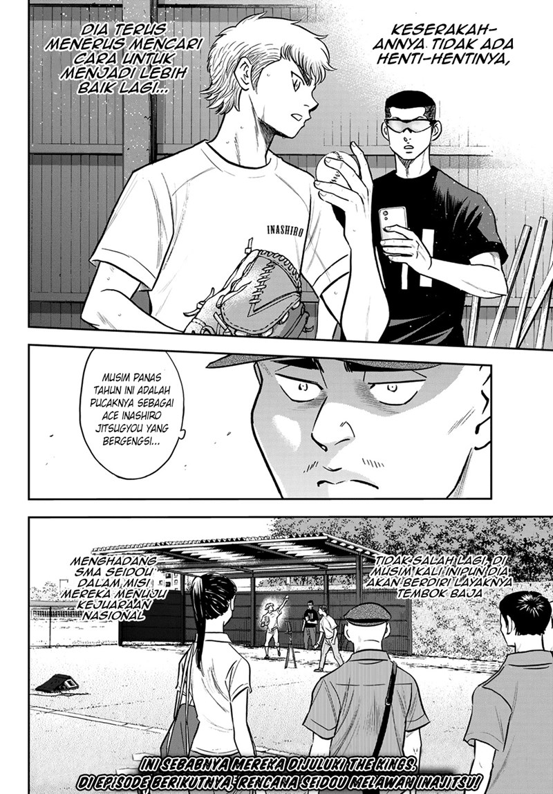 Diamond no Ace Act 2 — Chapter 258, halaman 21