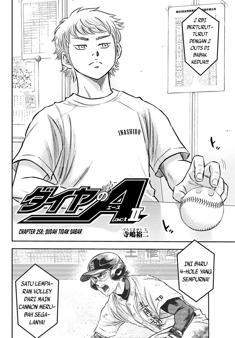 Diamond no Ace Act 2 — Chapter 258, halaman 3