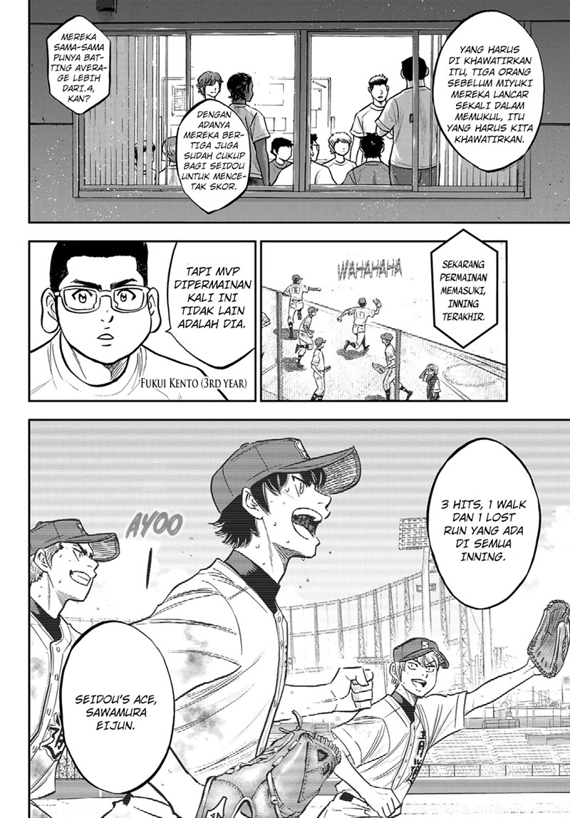 Diamond no Ace Act 2 — Chapter 258, halaman 5