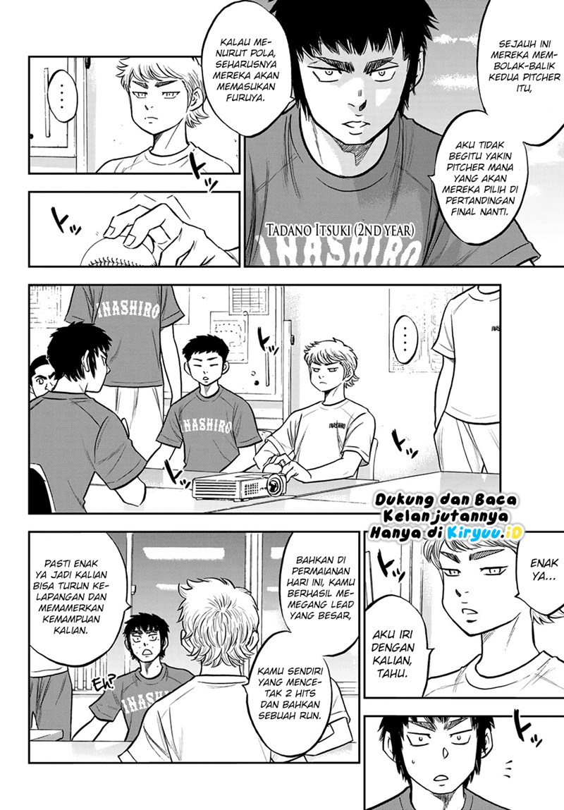 Diamond no Ace Act 2 — Chapter 258, halaman 7