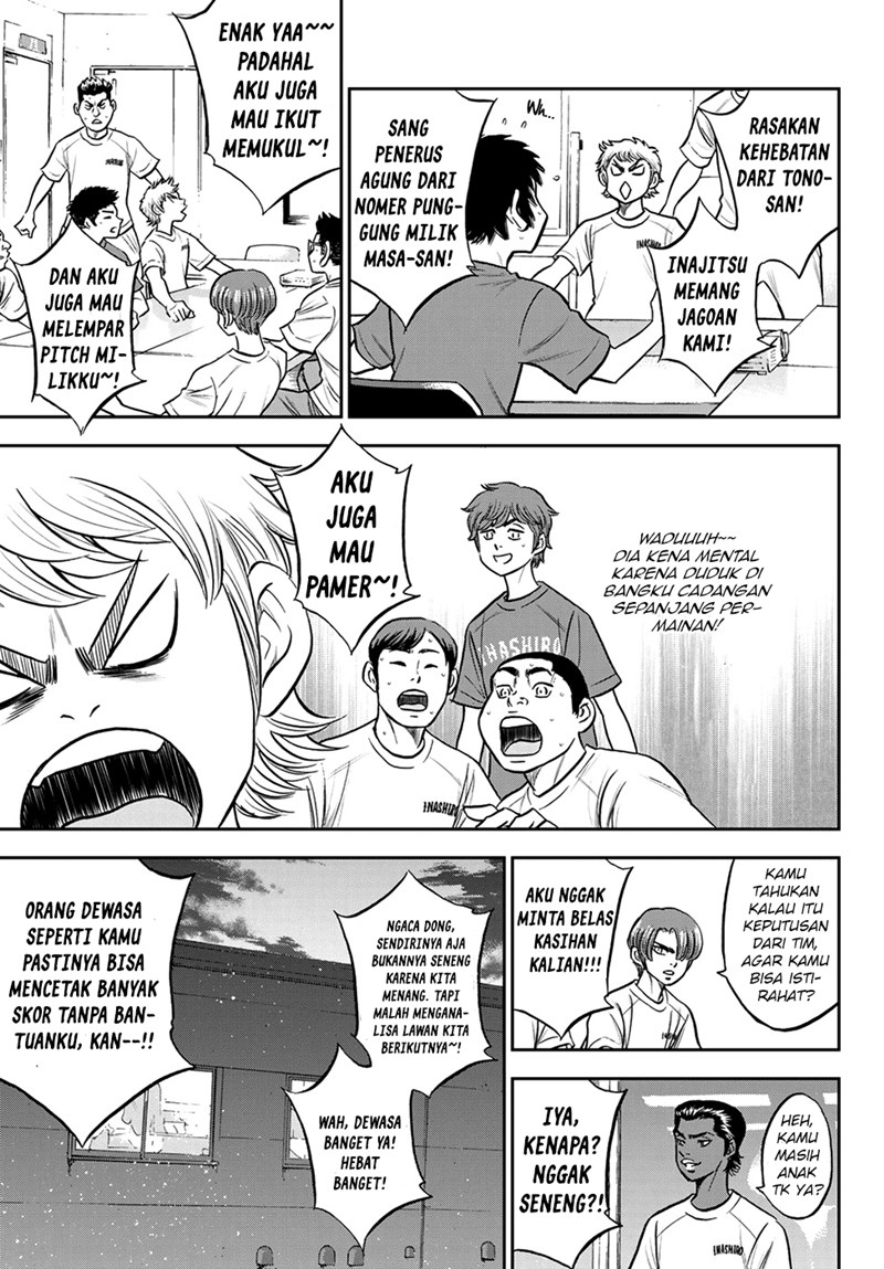Diamond no Ace Act 2 — Chapter 258, halaman 8