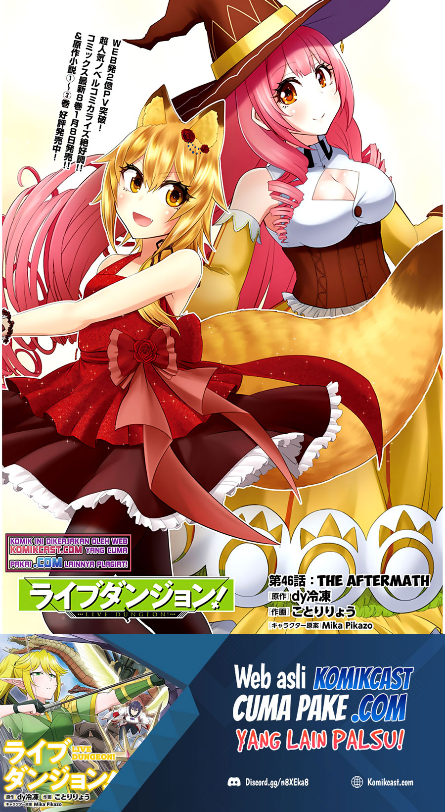Live Dungeon! — Chapter 46, halaman 2