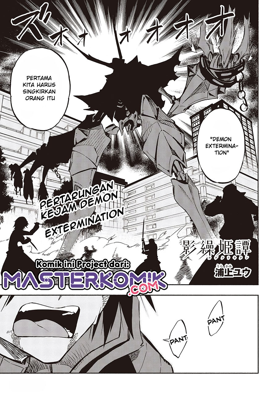 Kagekuri Kitan — Chapter 11, halaman 2