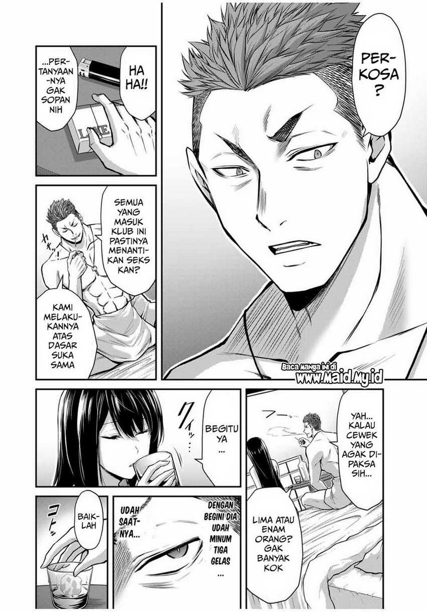 Guilty Circle — Chapter 20, halaman 12